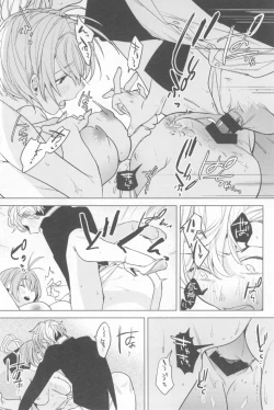 Page 86 of Ichinenme no Kanojotachi