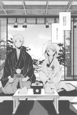 Page 96 of Ichinenme no Kanojotachi