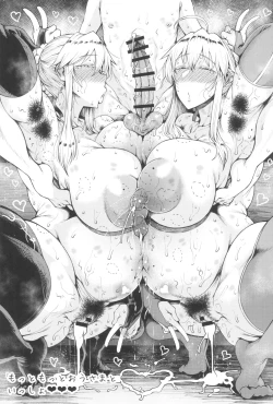 Page 129 of Tanishi-ya Soushuuhen Sono Ni