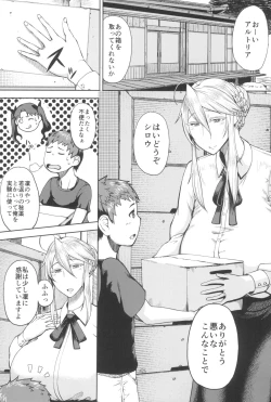 Page 49 of Tanishi-ya Soushuuhen Sono Ni