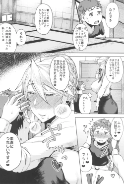 Page 50 of Tanishi-ya Soushuuhen Sono Ni