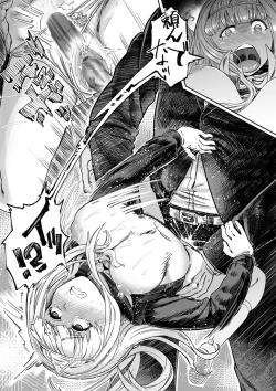 Page 17 of Saimin Sensei