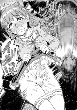 Page 22 of Saimin Sensei