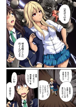 Page 180 of Oretoku Shuugakuryokou ~Otoko wa Jyosou shita Ore dake!! Ch. 1-20