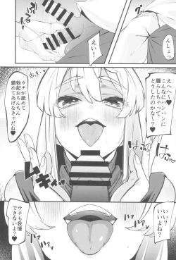 Page 11 of Bridget-underline