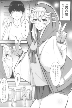 Page 4 of Bridget-underline