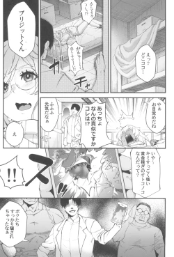 Page 11 of Buri sai no Ochi Hime