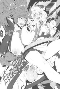 Page 42 of Buri sai no Ochi Hime