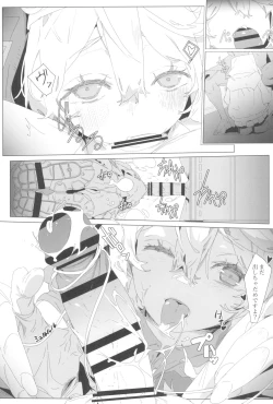 Page 47 of Buri sai no Ochi Hime