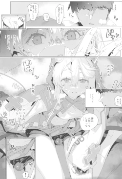 Page 50 of Buri sai no Ochi Hime