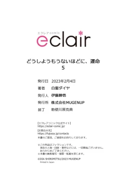 Page 126 of Dou Shiyou mo nai Hodo ni, Unmei | 无可奈何花落去 只叹道，命运使然 1-5