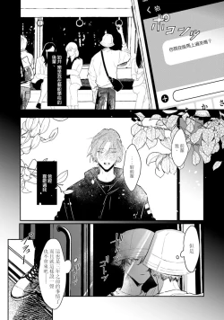 Page 15 of THE DIE IS CAST 1-3