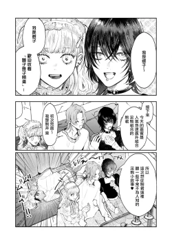 Page 62 of THE DIE IS CAST 1-3