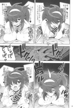 Page 23 of InCha no Koi