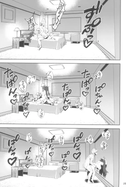 Page 25 of InCha no Koi