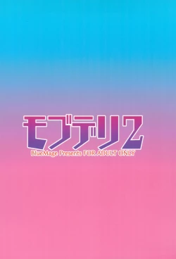 Page 24 of MobDeli 2