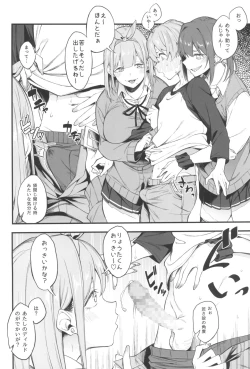 Page 12 of Onna, 3-nin.