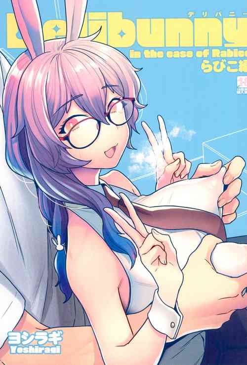 Download Delibunny Rabico Hen - in the case of Rabico