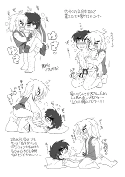 Page 36 of Kobushi Kiss