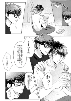 Page 36 of Hatsukoi Sparkle