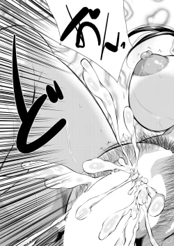 Page 45 of Strawberry Mermaid