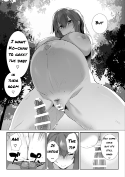 Page 19 of Natsu No Owari