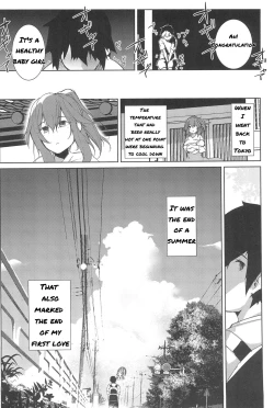 Page 36 of Natsu No Owari