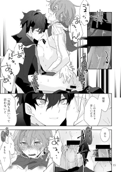 Page 14 of Ninchi no chikara tte suge-e!