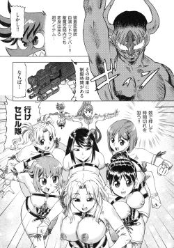 Page 143 of Devi Navi!