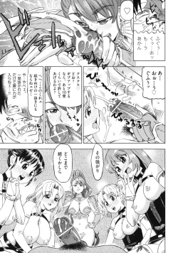 Page 147 of Devi Navi!