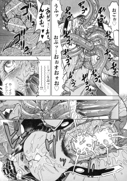 Page 159 of Devi Navi!