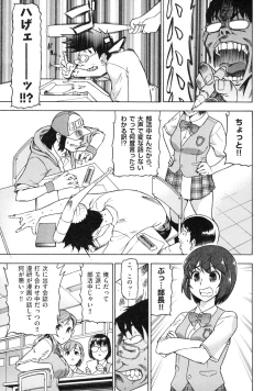 Page 15 of Devi Navi!