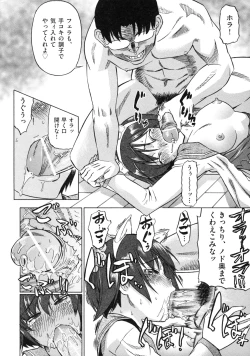 Page 30 of Devi Navi!