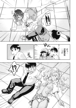 Page 49 of Devi Navi!