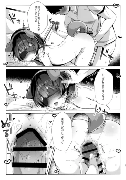 Page 24 of Orikou-san