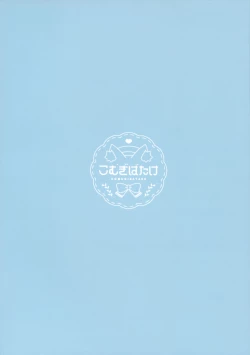 Page 34 of Orikou-san