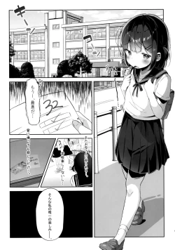 Page 4 of Orikou-san