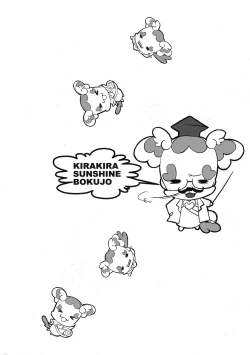 Page 26 of Kira Kira Sunshine Bokujou