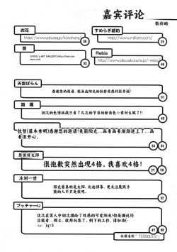 Page 54 of Kira Kira Sunshine Bokujou