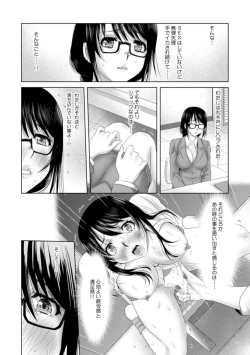 Page 28 of " Sōnyūretara Hontōni Keiyaku Shitekuremasu ka … ?" Seiho no o Nēsan o ru Chōkyō Uwaki SEX 1