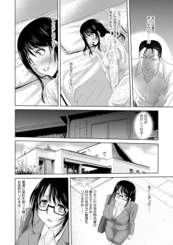 Page 32 of " Sōnyūretara Hontōni Keiyaku Shitekuremasu ka … ?" Seiho no o Nēsan o ru Chōkyō Uwaki SEX 1