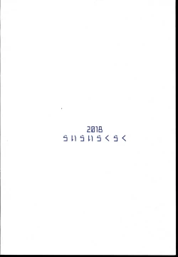 Page 32 of Chumon no Ooi Satsuei Studio