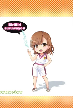 Page 18 of Tottemo Railgun