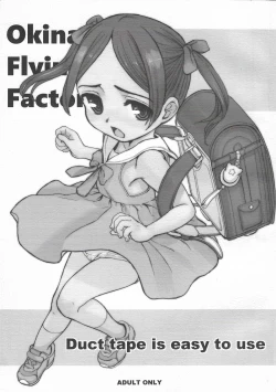 Page 1 of Duct tape is easy to use