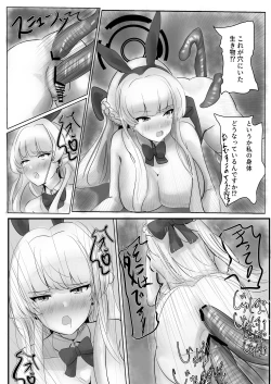 Page 18 of Chikoku Usagi o Otoshiana de Daikaizou!