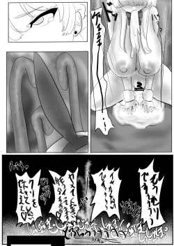 Page 21 of Chikoku Usagi o Otoshiana de Daikaizou!