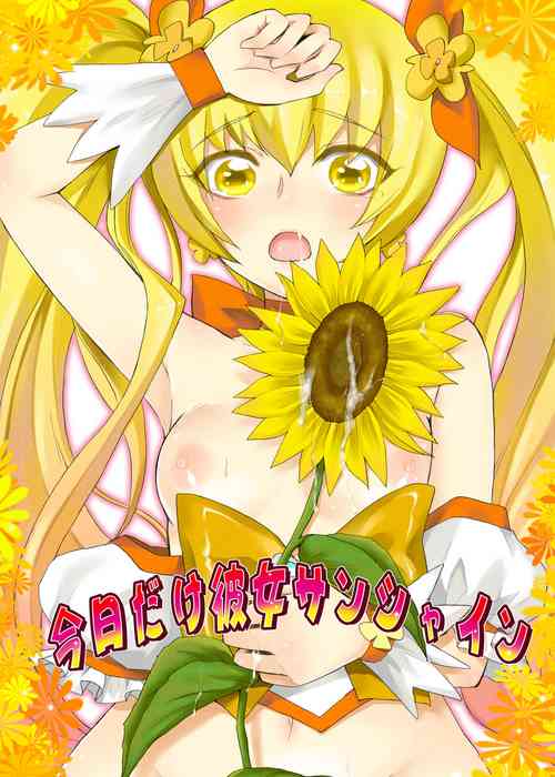 Download Kyoudake Kanojo Sunshine