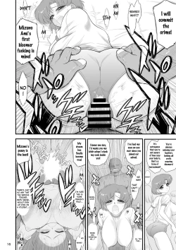 Page 15 of Saimin Ochi nante Mousou desu 2 | Hypnotism is Just Make-Believe 2