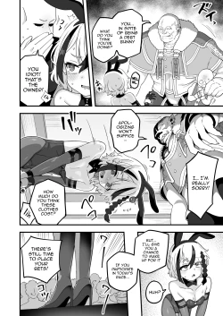 Page 5 of Shakkin Boukensha wa Dou yatte Hensai suru ka | How Do Debtor Adventurers Repay What They Owe?