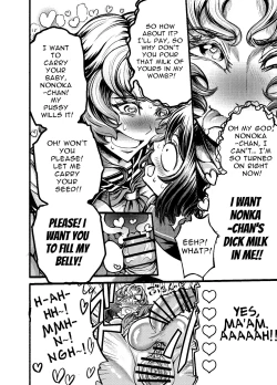 Page 24 of Anata to Koubi o FutanalyMart